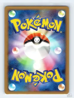 Cherubi 001/015 Pikachu Half Deck Pokemon Japanese LP ULTD - Image 2
