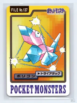 Porygon No. 137 Bandai Carddass Series 3-4 Japanese Pokemon MP - Image 1