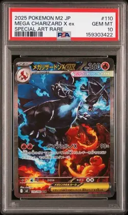 2025 POKEMON JPN M2-INFERNO X SPECIAL ART RARO #110 MEGA CHARIZARD X EX PSA 10 - Image 1