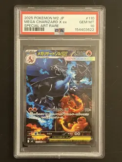 2025 Pokemon Mega Charizard X ex SAR Inferno X Japanese M2 #110 PSA 10 GEM MINT - Image 1