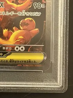 2025 Pokemon Mega Charizard X ex SAR Inferno X Japanese M2 #110 PSA 10 GEM MINT - Image 5