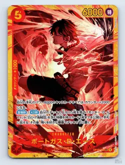 Portgas.D.Ace OP16-118 THE TIME OF BATTLE SEC Japanese One Piece NM - Image 1