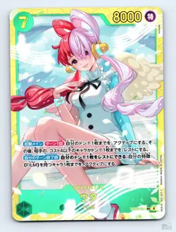 Uta EB03-061 ONE PIECE Heroines Edition [EB-03] SEC JP One Piece NM - Image 1