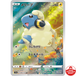 Pokemon Card Mareep 209/172 S12a VSTAR Universe Art Rare Japanese - Image 1