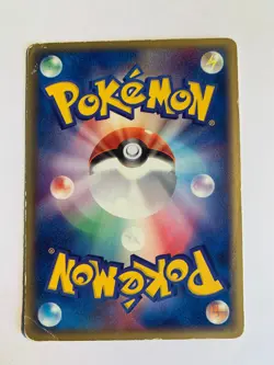 Pokemon Card / Carte Treecko 004/080 1ED ( Magma VS Aqua ) - Image 2