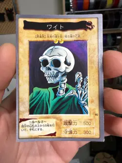 Skull Servant Yu-Gi-Oh TCG Card 90 Bandai Anime Japan uu212 - Image 1