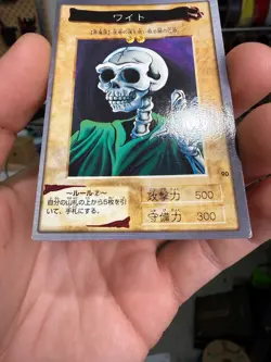 Skull Servant Yu-Gi-Oh TCG Card 90 Bandai Anime Japan uu212 - Image 4