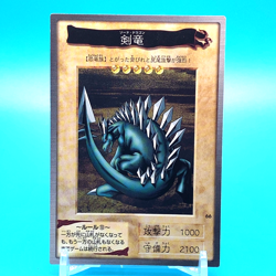 YU-GI-OH! Card Sword Arm of Dragon No.66 Shueisha Bandai Made In Japan F/S - Image 1