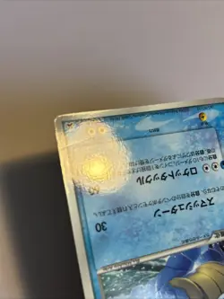Pokemon Card / Carte Blastoise Promo 001/PCG-P - Image 3