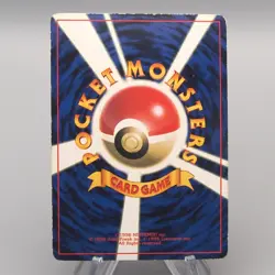Pokemon Card Mew LV.8 No.151 Old Back Corocoro Promo Glossy EX-VG Japanese v549 - Image 2