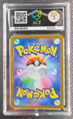 Yamask Illustration Rare Pokemon Card White Flare 122/086 Ace 10 - Image 2