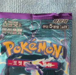 Pokemon Violet ex sv1V 2 Korean Booster Packs Miraidon 5 Cards Each - Image 4
