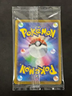 Pikachu 323/S-P Promo Sword & Shield Promos Pokemon Japanese Near Mint - Image 2