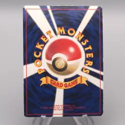 Pokemon Card Mewtwo LV.60 No.150 Old Back Glossy 1997 Very Good Japanese v545 - Image 2