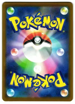 Mega Zeraora ex 026/081 - 🌊 Abyss Eye Pokemon TCG Japanese Holo 🖤 - LP - Image 2