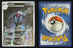 Palafin 225/091 Illustration Rare Paldean Fates Holo Near Mint - Image 3
