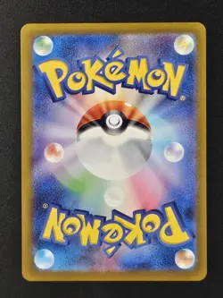 Sudowoodo 80/71 AR Snow Hazard Holo Pokemon Japanese NM - Image 2