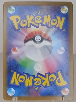 Pokemon TCG Eevee ex 224/187 SAR Holo HP 200 Sv8a Terastal Fest EX JP - Image 2