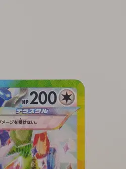 Pokemon TCG Eevee ex 224/187 SAR Holo HP 200 Sv8a Terastal Fest EX JP - Image 4