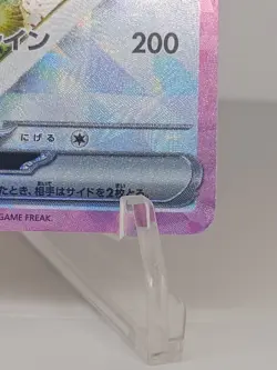 Pokemon TCG Eevee ex 224/187 SAR Holo HP 200 Sv8a Terastal Fest EX JP - Image 5