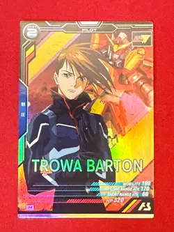 Gundam ARSENAL BASE Card UT02-022(M) UT02-060(M) Trowa Gundam Heavyarms BANDAI - Image 2