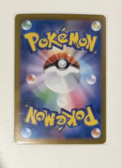 Pokemon Umbreon ex SAR 217/189 sv8a Japanese Terastal Festival - MINT/NM - Image 2