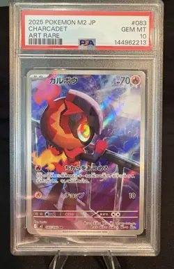 The Pokemon Company PSA 10 Charcadet 083/080 M2 Inferno X Art Rare Holo JP - Image 1