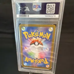 The Pokemon Company PSA 10 Charcadet 083/080 M2 Inferno X Art Rare Holo JP - Image 2