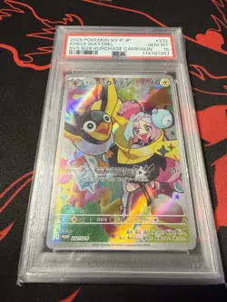 2025 POKEMON SV-P JP #232 IONO'S WATTREL SV9 BOX PURCHASE CAMPAIGN PSA 10 - Image 1