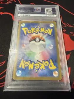 2025 POKEMON SV-P JP #232 IONO'S WATTREL SV9 BOX PURCHASE CAMPAIGN PSA 10 - Image 2