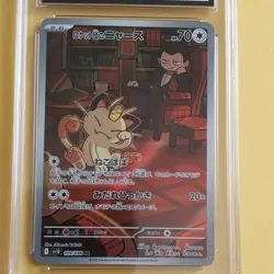 Pokemon Team Rocket's Meowth 109/098 Sv10 Art Rare Holo CGC 10 Japanese 2025 - Image 3