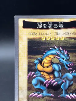 Crawling Dragon #2 No.67 Bandai Japanese Yugioh Lightly Played - Image 3