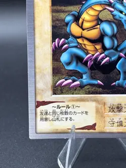 Crawling Dragon #2 No.67 Bandai Japanese Yugioh Lightly Played - Image 5