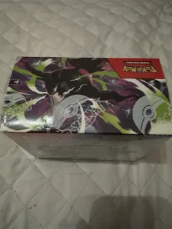 Pokemon TCG Pitch Black Booster Box (36 Packs) | Brand New Sealed - Image 3