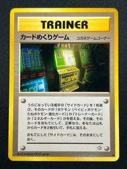 [NM] Card-Flip Game Pokemon 1999 Neo Genesis Banned Card Japanese Trainer 15S15 - Image 2