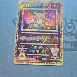 Pokemon - Ancient Mew Holo Promo Movie Pokemon NM - Image 1