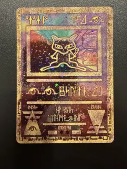 Ancient Mew 1999-2000 Pokemon Movie Promo NM - Image 1