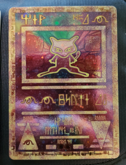 Rare 2 Pokemon Ancient Mew Promo 2000 Movie Holofoil (WOTC) - Image 1
