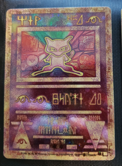 Rare 2 Pokemon Ancient Mew Promo 2000 Movie Holofoil (WOTC) - Image 2