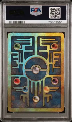 ANCIENT MEW - PSA 9 MINT - POKEMON 2000 MOVIE PROMO - Image 3