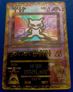 Ancient Mew Holo Promo Movie Pokemon Small Dent - Image 4