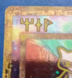 Ancient Mew Holo Promo Movie Pokemon Small Dent - Image 5