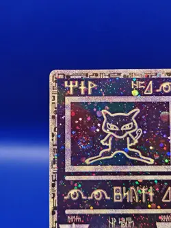 Ancient Mew Promo Pokemon The Movie Vintage Pokemon Card 2000 WOTC TCG SWIRL - Image 4