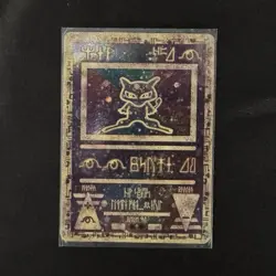 Vintage Pokemon Card Factory Sealed Ancient Mew Promo Movie Black Star 2000⁠ - Image 1