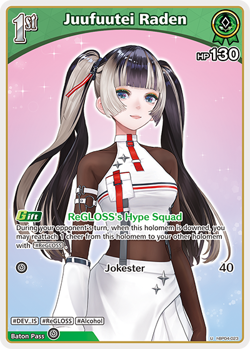 Juufuutei Raden U hololive OFFICIAL CARD GAME hBP04-023 Curious Universe ENGLISH - Image 1
