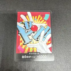 Buggy Don!! Regular Card One Piece TCG Japanese, LP - Image 3