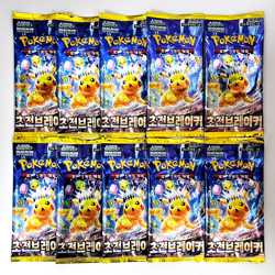 10+2 PACKS Surging Sparks+Random Pokemon TCG Cards Booster Factory Sealed KOREAN - Image 1