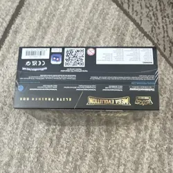 Pokemon TCG Mega Evolution Elite Trainer Box Lucario Sealed - Image 4