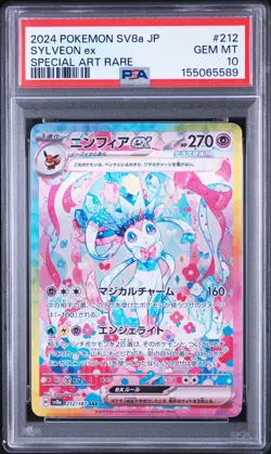 2024 POKEMON JAPANESE SV8A-TERASTAL FEST EX SPECIAL ART RARE SYLVEON EX PSA 10 - Image 1