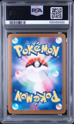 2024 POKEMON JAPANESE SV8A-TERASTAL FEST EX SPECIAL ART RARE SYLVEON EX PSA 10 - Image 2